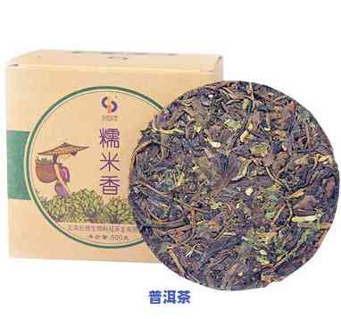 淘宝糯米香普洱茶能买吗-淘宝糯米香普洱茶能买吗安全吗