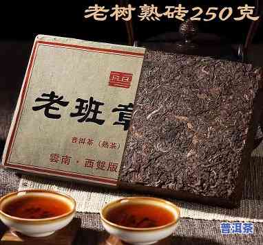 老班章砖茶价格，探寻古树普洱魅力：老班章砖茶价格解析与品鉴