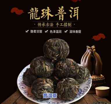 普洱茶龙珠制作视频，手工制作普洱茶龙珠：详细步骤视频教程