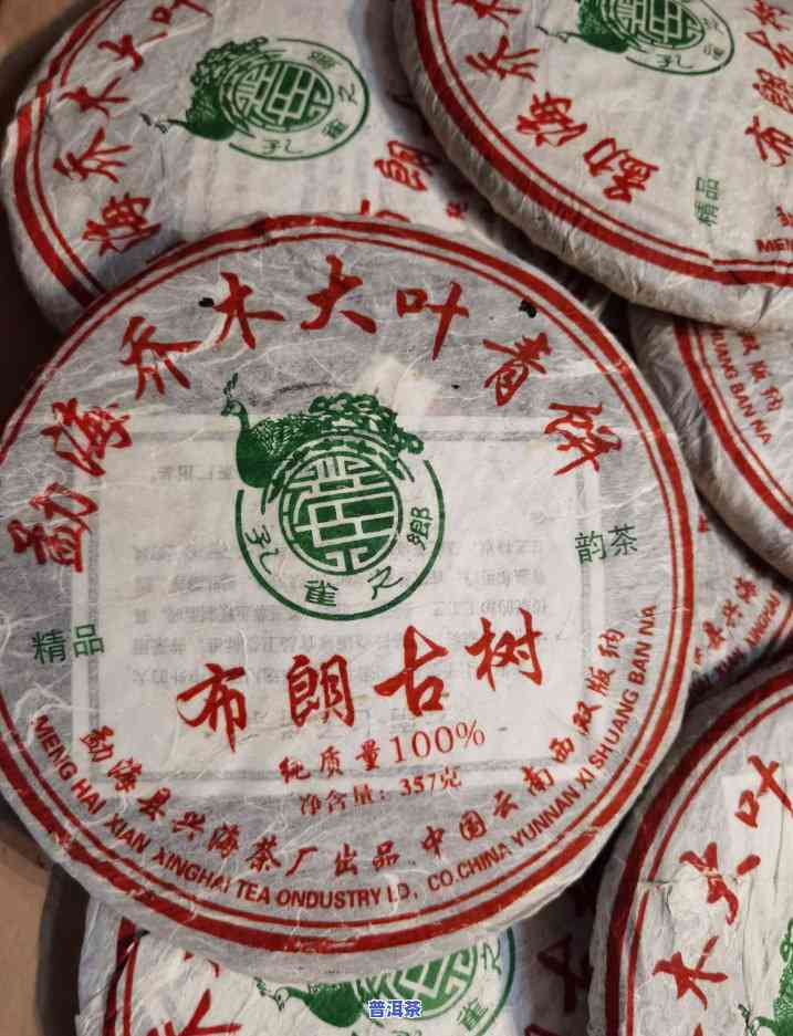 兴海茶厂老班章2006，品鉴历史与口感的交融：兴海茶厂老班章2006普洱茶评测