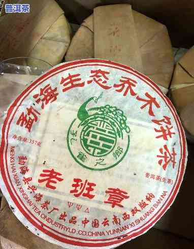 兴海茶厂老班章沱，品味古韵：探寻兴海茶厂老班章沱的神秘魅力