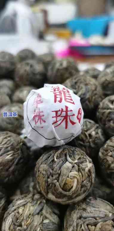 普洱茶东方明珠是什么茶叶，「普洱茶东方明珠」：探索神秘的茶叶世界