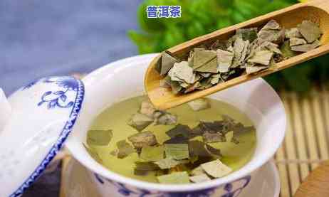 普洱茶能刮油嘛怎么喝好喝一点，「刮油神器」普洱茶，你这样喝才对！