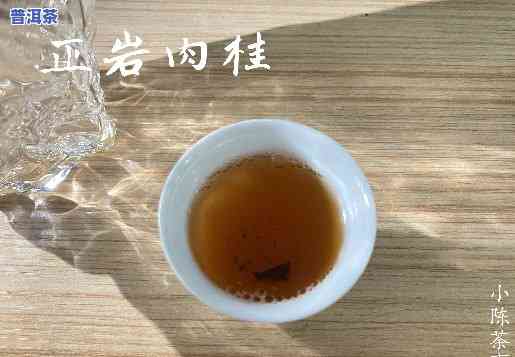 岩茶对比普洱茶：哪个口感更胜一筹？