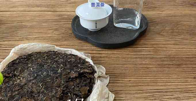 普洱茶做旧套路多，揭秘普洱茶做旧套路，你是不是中招了？