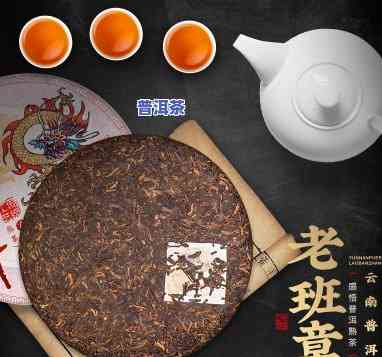 老班章饼茶怎么喝，怎样品鉴与享用老班章饼茶？