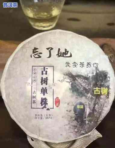 怎样给普洱茶饼起好名字？普洱茶饼命名全攻略