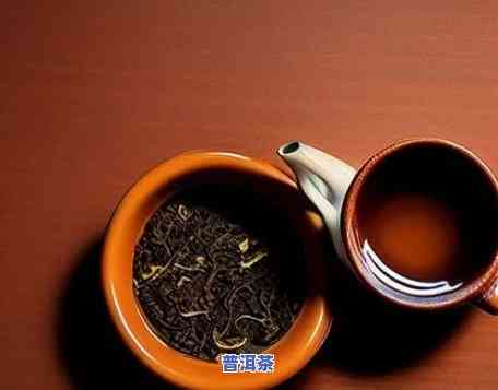 冷冶的普洱茶好吗能喝吗-冷冶的普洱茶好吗能喝吗有吗