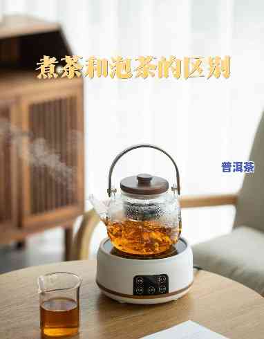 任何茶叶都可以煮吗，茶叶煮法大揭秘：不是所有茶叶都适合煮着喝！