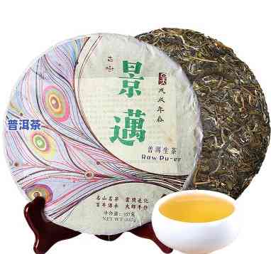 景迈七子饼普洱茶价格：生茶与熟茶的区别及市场行情