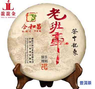 老班章珍藏品2016年：龙象圆茶与2008年茶品对比