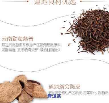 常州陈皮普洱茶价格多少钱，探寻常州陈皮普洱茶的市场价格，你想知道多少？