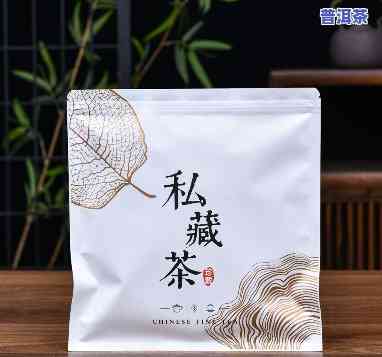 普洱茶密封袋哪种好？比较分析与推荐