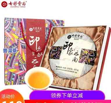 七子普洱茶怎么样？口感怎样，值得一试吗？