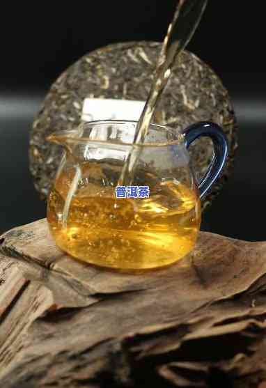 普洱茶的涩味来自哪里呢-普洱茶的涩味来自哪里呢图片