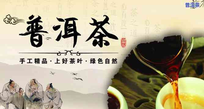 普洱茶研究背景介绍-普洱茶研究背景介绍怎么写