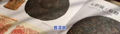 老班章哪个好？综合排名前十的老班章推荐