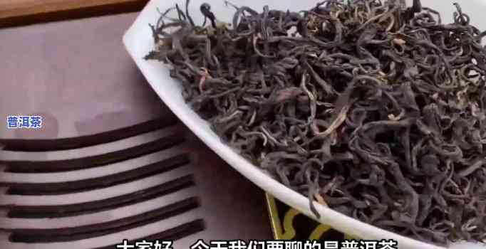 比较普洱茶、红茶与绿茶：哪种更好？它们有何区别？