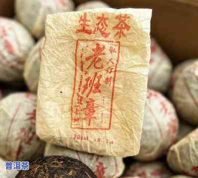 2004年老班章生态沱茶，探秘2004年老班章生态沱茶：历史、口感与价值