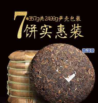 夏季怎么保存普洱茶饼呢-夏季怎么保存普洱茶饼呢视频