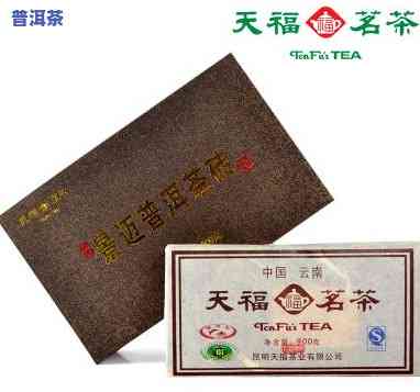 天福老班章2002年900克、熟砖1300克价格对比，2010年价格查询