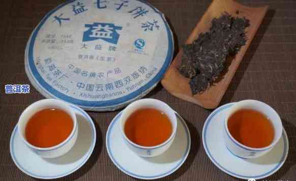 一个普洱茶铺的茶杯数量解析