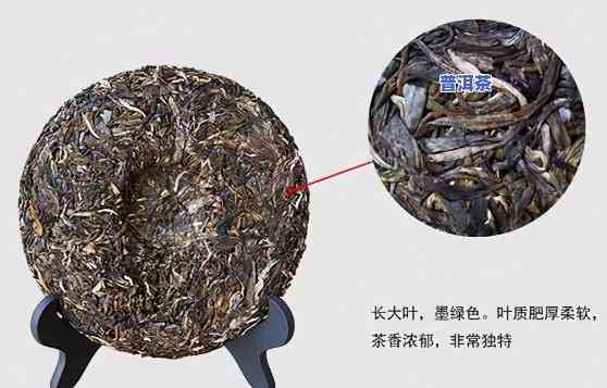 普洱茶属于什么茶种？特点解析