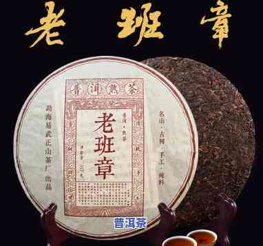 勐海老班章七子茶357克价格，探秘茶界珍品：勐海老班章七子茶357克价格解析