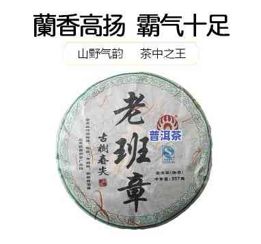 兴海老班章七子茶饼-兴海茶厂老班章七子饼