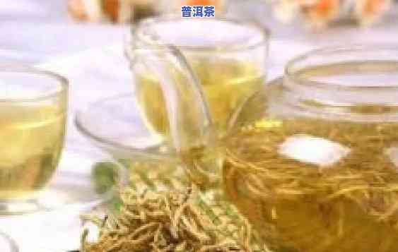 金银花普洱茶一起泡吗，金银花与普洱茶能否同泡？一起来熟悉它们的搭配效果！