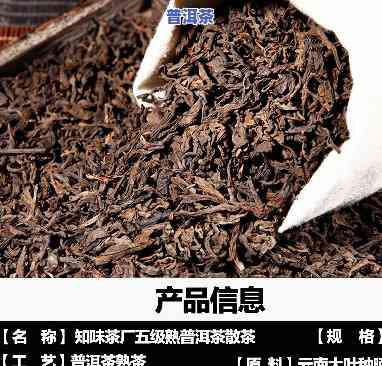 熟的普洱茶属于什么茶，熟普洱茶：探秘这类特别的茶叶品种