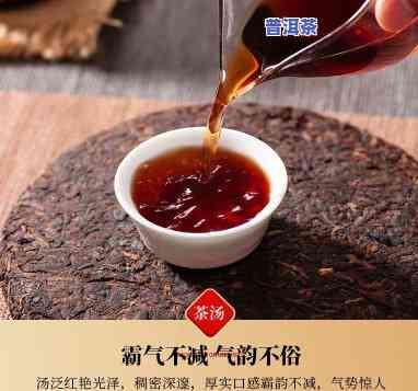 熟的普洱茶：功效、禁忌与不适合人群全解析