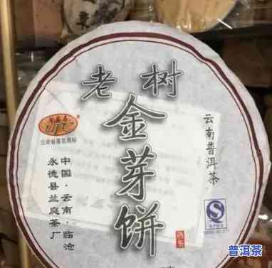 昆明老街普洱茶饼厂地址查询及联系方法