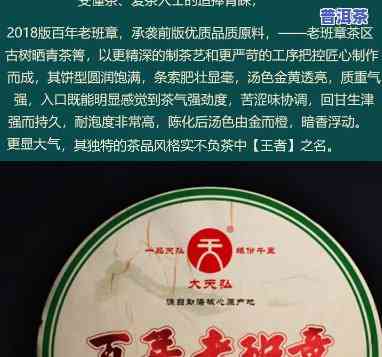 百年老班章2017：天弘500克与2007年生茶500g，两款经典好茶