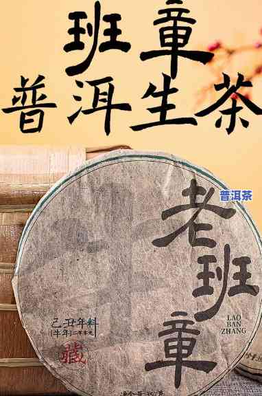 百年老班章熟茶价格是多少？2007年生茶500g售价怎样？