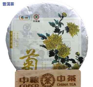 中茶普洱茶饼价格及图片大全，【最新】中茶普洱茶饼价格与图片全览，一网打尽！