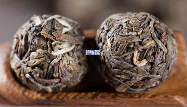 古树龙珠普洱茶生茶贵吗-古树龙珠普洱茶生茶贵吗值得买吗