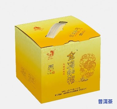 普洱茶叶包装盒，精美包装，尽显尊贵：普洱茶叶专用包装盒