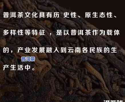 普洱茶传承和发源的区别-普洱茶传承和发源的区别是什么