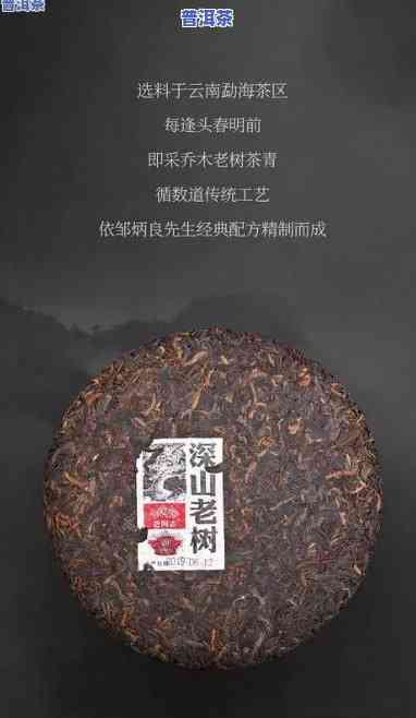 老树普洱茶价格表上万，揭秘老树普洱茶价格：万元级别，你值得拥有！