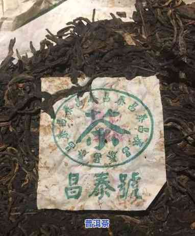 昌泰沙场普洱茶产量多少吨？求解！