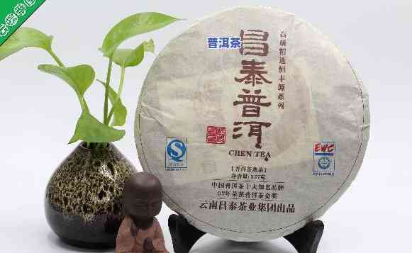 昌泰沙场普洱茶产量多少-昌泰沙场普洱茶产量多少吨