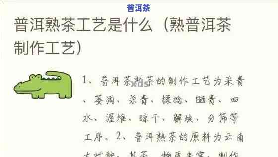 普洱茶制作精油教程视频，手把手教你制作过程！