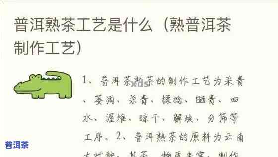 普洱茶可以做精油吗视频-普洱茶可以做精油吗视频讲解