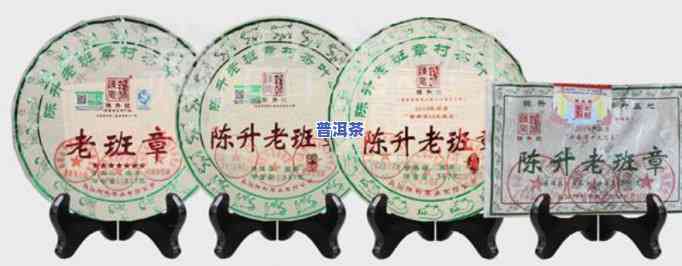 老班章茶叶价格2008，2008年老班章茶叶价格走势分析