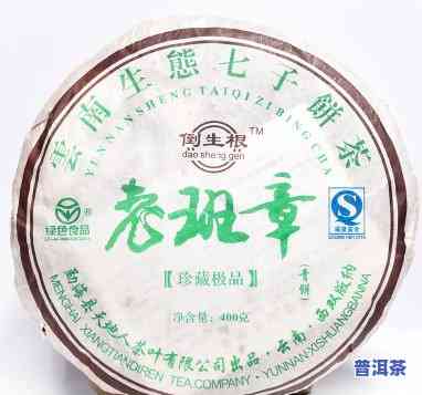 老班章茶叶价格2008，2008年老班章茶叶价格走势分析