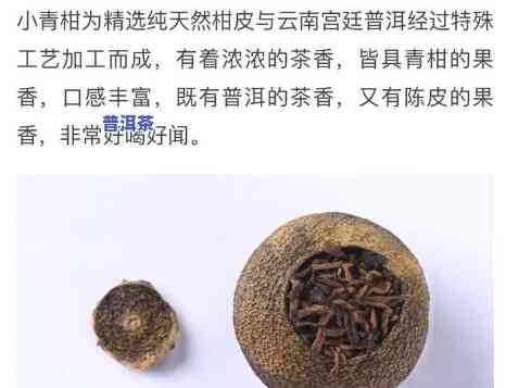 喝青柑普洱茶易产生口臭吗，「喝青柑普洱茶容易引起口臭吗？」—— 关于普洱茶与口气疑问的探讨