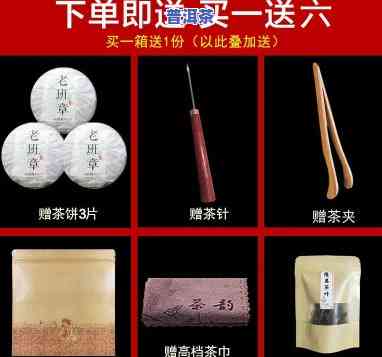 隆晨茶叶怎么样？熟悉旗舰店产品与评价