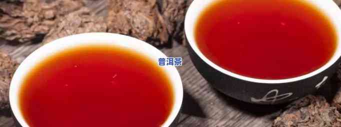 熟普洱茶减脂效果怎样？正确饮用方法是什么？