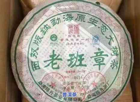 老班章250克价格，探寻茶叶珍品：老班章250克的价格解析